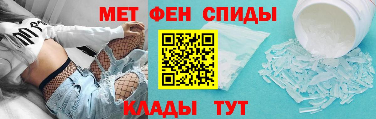 АМФЕТАМИН 98%  Пятигорск 