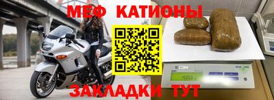 альфа пвп VHQ Рыбинск