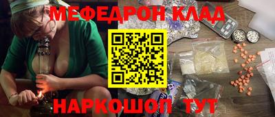 скорость mdpv Абинск