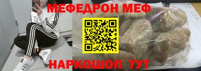 альфа пвп VHQ Рыбинск