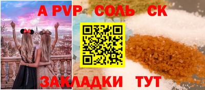 гидропоника Рузаевка