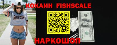альфа пвп VHQ Рыбинск