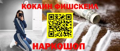 мефедрон мука Аргун