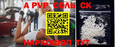 меф VHQ Абакан