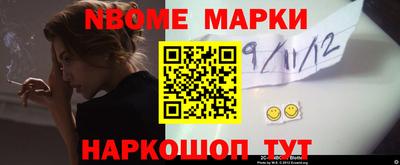 сатива Апшеронск