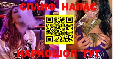 сатива Апшеронск