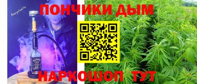 бошки Рязань