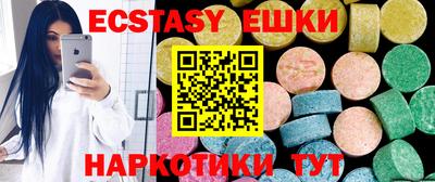 альфа пвп VHQ Рыбинск