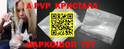бошки Рязань