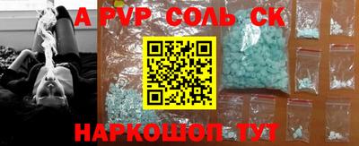 бошки Рязань