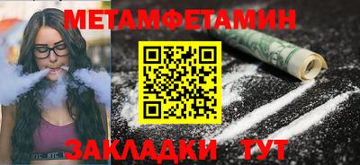 альфа пвп VHQ Рыбинск