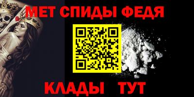 скорость mdpv Абинск