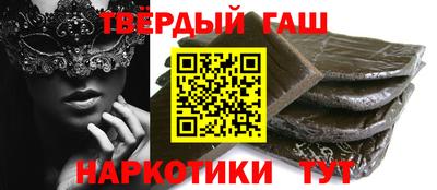 мефедрон мука Аргун