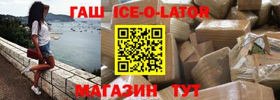 бошки Рязань