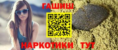 альфа пвп VHQ Рыбинск