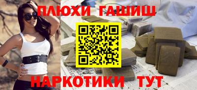 альфа пвп VHQ Рыбинск
