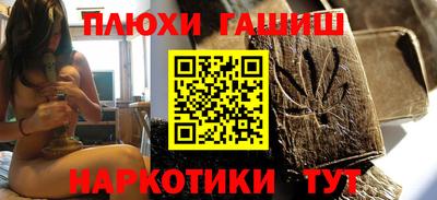 мефедрон мука Аргун