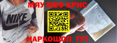альфа пвп VHQ Рыбинск