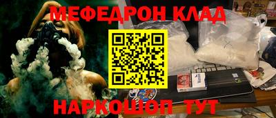 альфа пвп VHQ Рыбинск