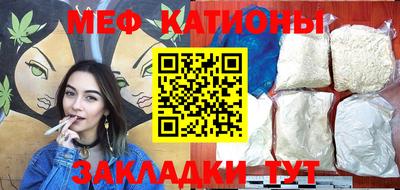 меф VHQ Абакан