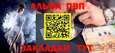 сатива Апшеронск