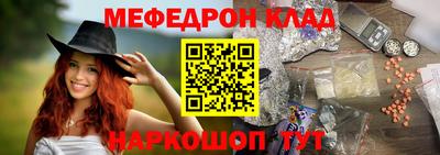 скорость mdpv Абинск