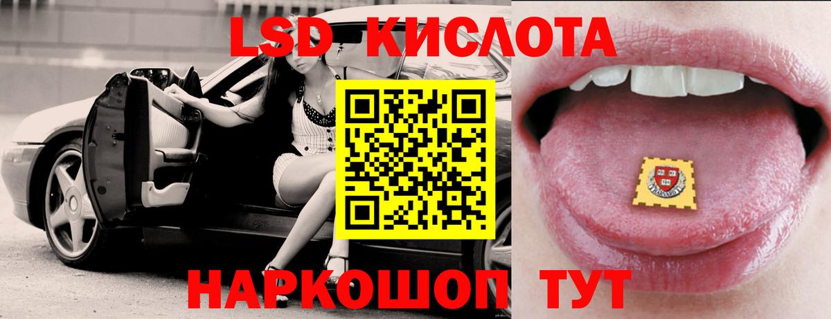 LSD-25 экстази ecstasy  Пятигорск  LSD-25 экстази ecstasy 