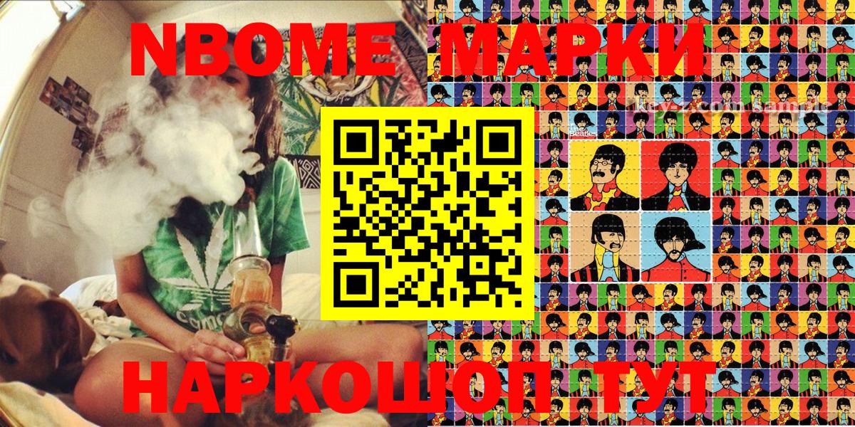 Каннабис Пятигорск