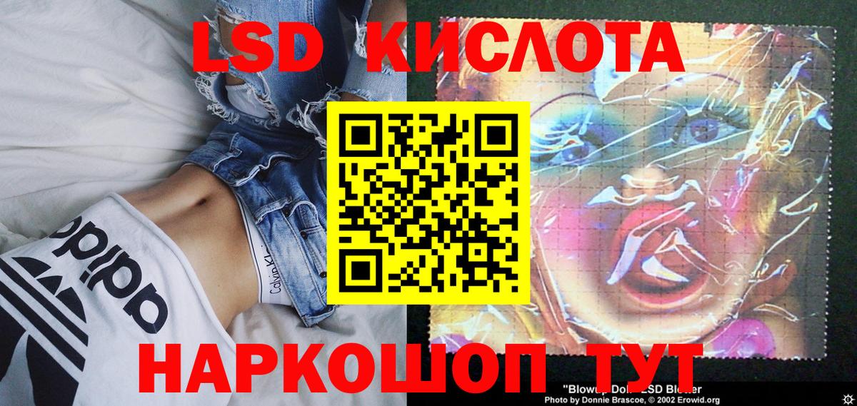 Марки N-bome 1,8мг  Вход с VPN  Марки N-bome 1,8мг  Марки 25I-NBOMe  Пятигорск 