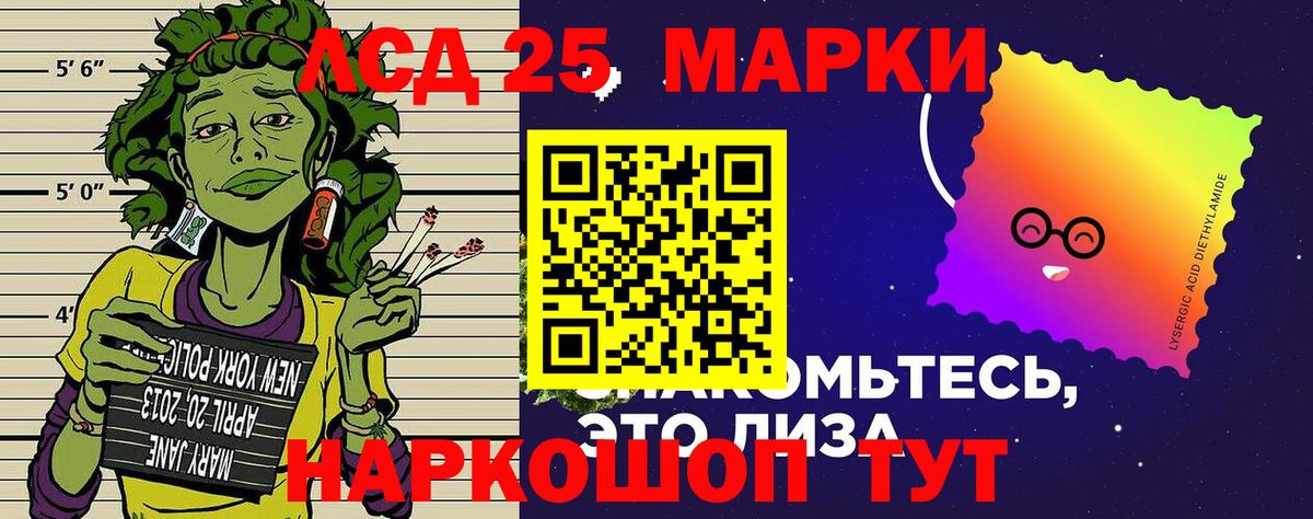 Марки N-bome 1,5мг  Марки NBOMe  Пятигорск  Марки N-bome 1,5мг 