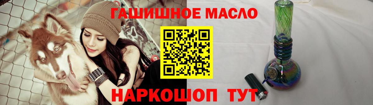 Пятигорск  ТГК Wax  что такое наркотик  Вход с VPN 