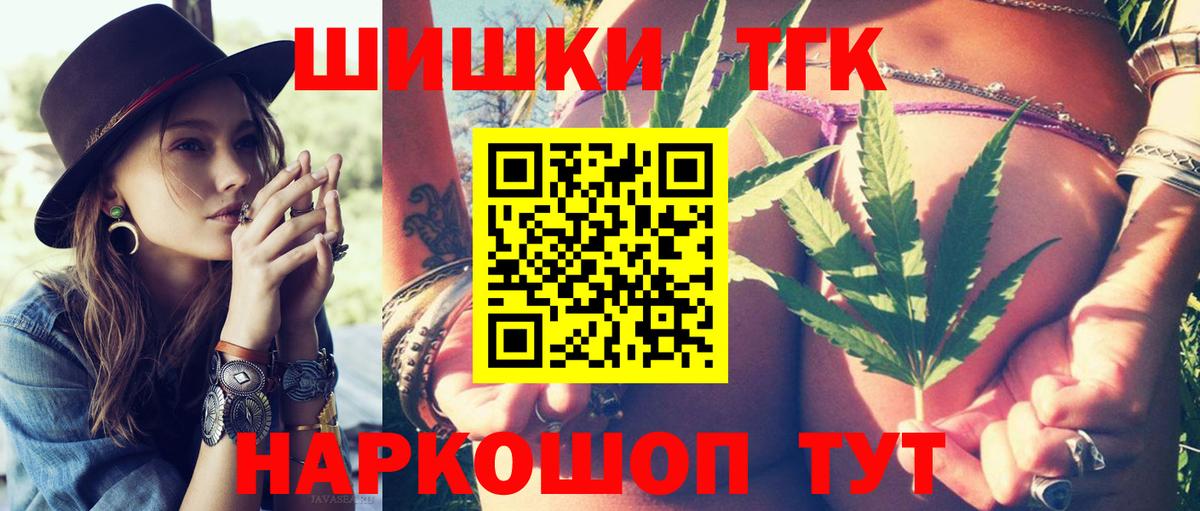 Каннабис Ganja  Бошки Шишки SATIVA & INDICA  Канабис SATIVA & INDICA  Вход с VPN  Пятигорск  Канабис марихуана 