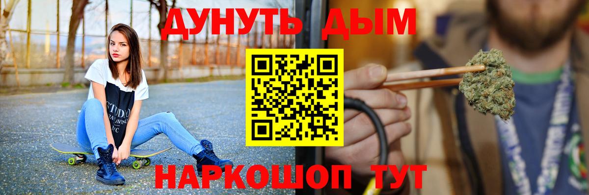 Бошки Шишки SATIVA & INDICA Пятигорск